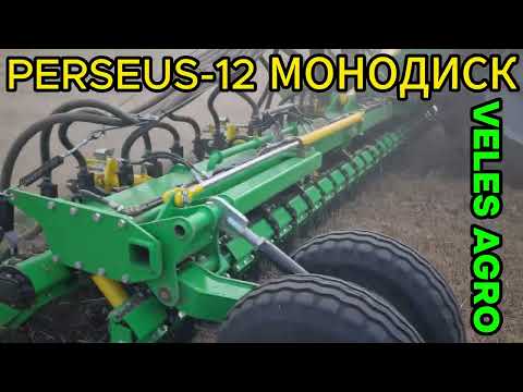 Видео: ПЕРСЕЙ  12 РІПАК 2025