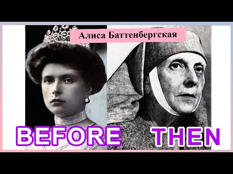 Видео: МЕТОД ЗИГМУНДА ФРЕЙДА ДЛЯ АЛИСЫ БАТТЕНБЕРГ  ч. II