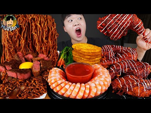 Видео: ASMR MUKBANG | Жареный цыпленок, стейк, лапша с черной фасолью, кимчи Корейская еда
