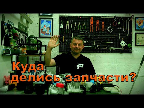 Видео: Запчасти ВАЗ - рынок 2025г.