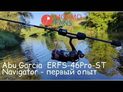 Видео: Обзор Abu Garcia Eradicator Real Finesse Prototype ERFS-46Pro-ST Navigator - Первая рыбалка