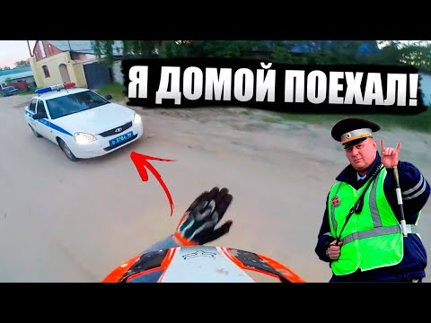 Видео: ТОП лучших *УХОДОВ* от ДПС! 91 часть! / Погони ДПС за МОТО 2025!