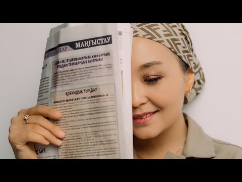 Видео: МАРС ДӘУІРІ 2026 ортасына дейін зодиактарды не күтіп тұр?