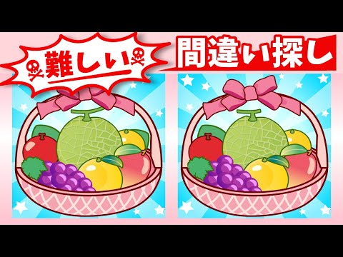 Видео: ◤◢◤◢Найди отличия◤◢◤◢IQ 130, если вы найдете их все !