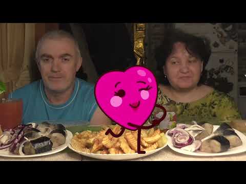 Видео: MUKBANG RUSSIA|СКУМБРИЯ ДОМАШНЕГО ПОСОЛА|РЕПЧАТЫЙ ЛУК|КАРТОФЕЛЬ типа ФРИ|ТОМАТНЫЙ СОК ДОМАШНИЙ