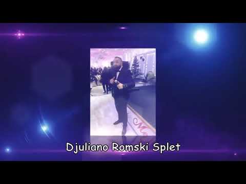 Видео: Джулиано сплет