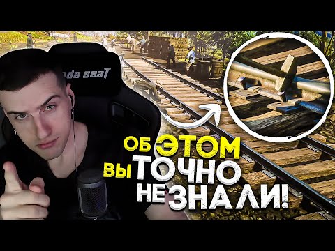 Видео: HELLYEAHPLAY СМОТРИТ: 8 БЕЗУМНЫХ ДЕТАЛЕЙ В ИГРАХ КОТОРЫЕ ВЫ НИКОГДА НЕ ЗАМЕЧАЛИ!