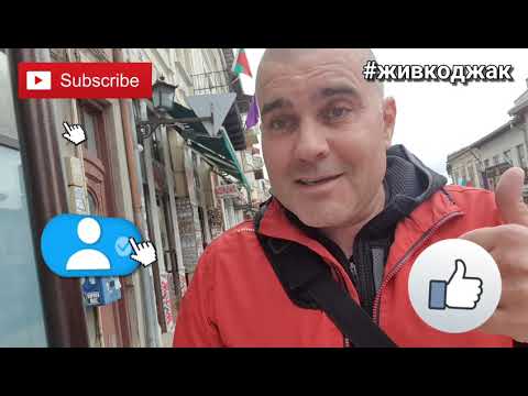 Видео: Разходи се по Самоводската Чаршия във Велико Търново