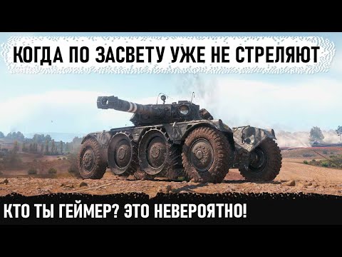 Видео: Прохоровка - ebr 105 в бою против топ десяток! Вот что из этого получилось в wot! Просто гений😐