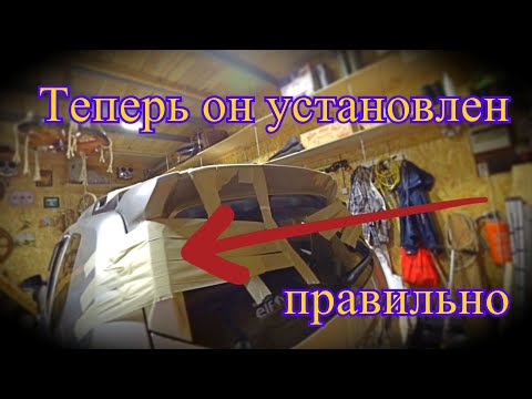 Видео: Спойлер для Рено дастер "чистое стекло"(Повторный монтаж).