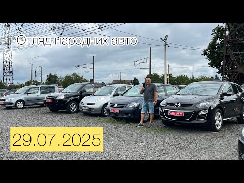 Видео: Огляд народних авто з Саньою @Avtostvol