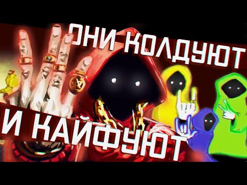Видео: ВРЕМЯ КОЛДОВАТЬ [magicka 2]