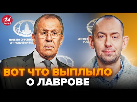 Видео: 💥ЦИМБАЛЮК: ШОКИРУЮЩИЙ ИНСАЙД из Кремля о Лаврове. Вот что с ним случилось