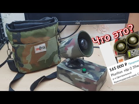 Видео: Интересное устройство в ремонте