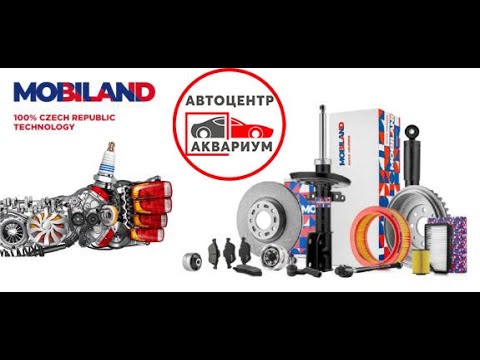 Видео: Подшипники "Просто о сложном"  какой подшипник установить в Ваш автомобиль.Mobiland