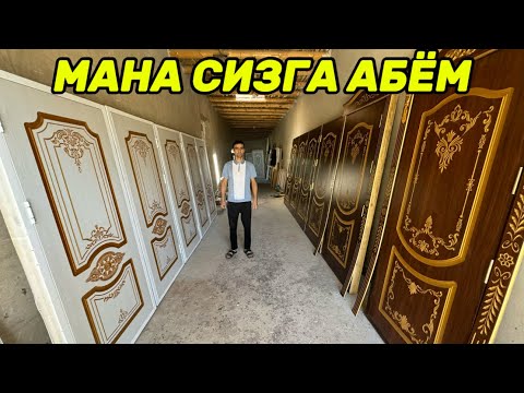 Видео: КАТТА АБЁМДА МДФ ЛАМИНАТ ЭШИКЛАР ВА ТЕМИР ЭШИК АКФА ОЙНА НАРХЛАРИ АРЗОН ЖОЙИДАН!