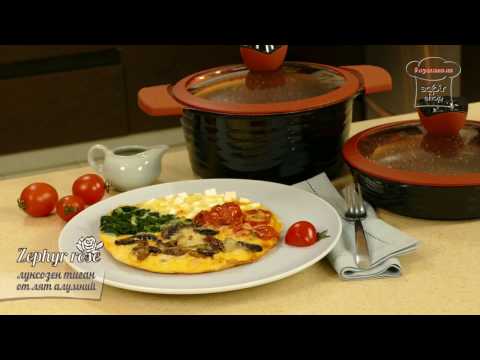 Видео: Как  се прави омлет primavera  с тиган Zephyr rose - показано от Иван Звездев