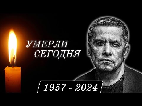 Видео: Невосполнимая Утрата... 5 Знаменитостей, Покинувшие Этот Мир в Этот День Года...