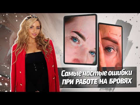 Видео: Разбор ваших работ – ошибки, которые в первую очередь бросаются в глаза