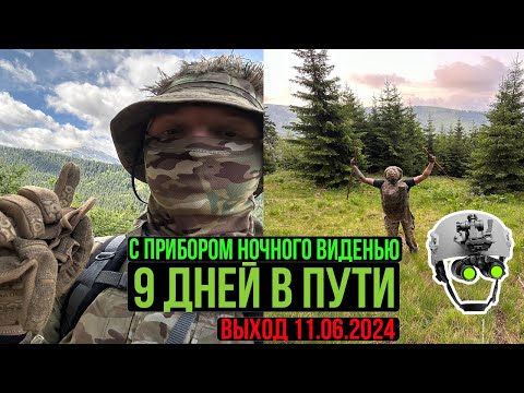 Видео: #79 ВСТРЕТИЛИ УХИЛЯНТА ПО ДОРОГЕ💚ПОМОГ С ЕДОЙ ИНАЧЕ ПРИШЛОСЬ БЫ ВОЗВРАЩАТЬСЯ. СВЕЖИЙ ПЕРЕХОД ГРАНИЦЫ