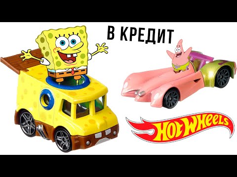 Видео: МАШИНА СПАНЧ БОБА! Вся коллекция Hot Wheels Герои мультфильмов