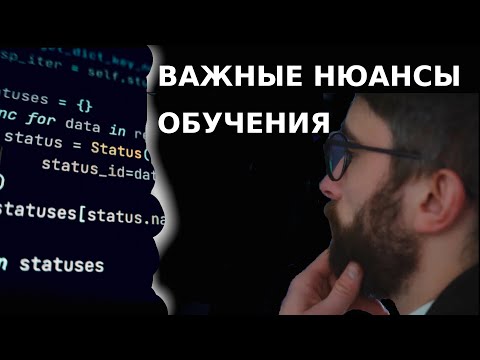 Видео: Как учиться программированию правильно и стать программистом, а не кодером!