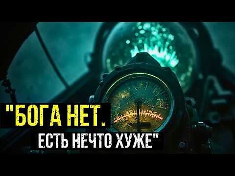 Видео: ЧТО НА САМОМ ДЕЛЕ УВИДЕЛ ГАГАРИН В КОСМОСЕ? ПОСЛЕДНЯЯ, СЕКРЕТНАЯ ЗАПИСЬ.
