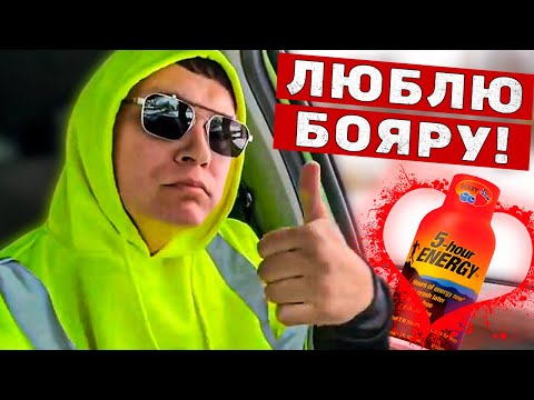 Видео: Сисуну не продали бояру 🍾 🚫 New York завалило снегом ❄️