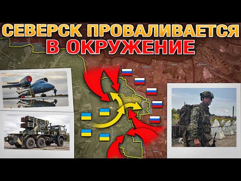 Видео: Покушение Провалилось🔫 Оборона Нечаевки И Цегельного Рухнула🏴Военные Сводки 18.11.2025