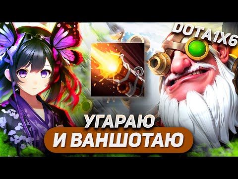 Видео: ЧЕЛЛЕНДЖ РОДИЛСЯ ПОСРЕДИ ИГРЫ / SNIPER R / DOTA 1X6