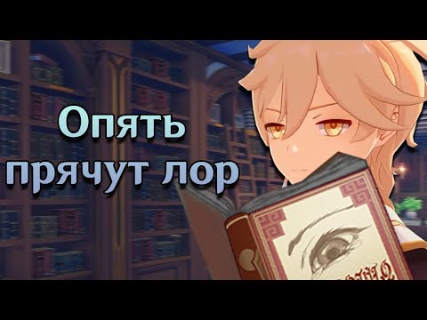Видео: Переньери - рыцарь из Каэнри'ах. Что нового завезли в лор в 4.5?