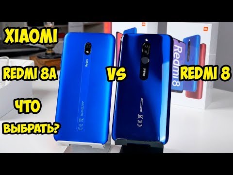 Видео: Xiaomi Redmi 8A VS Redmi 8  Что купить? Что выбрать?