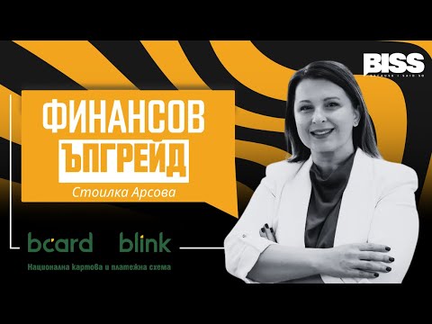 Видео: Обявиха ме за мечтателка, защото исках да имаме българска карта |Стоилка Арсова| НКПС