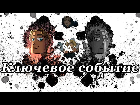 Видео: Тяжёлая судьба. Обзор Metal Family 1 сезон, ч.2