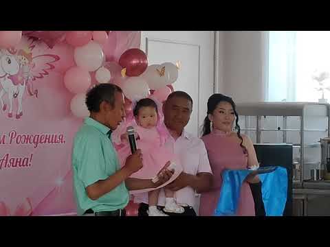 Видео: Милан Будажаповых 21.06.23г.