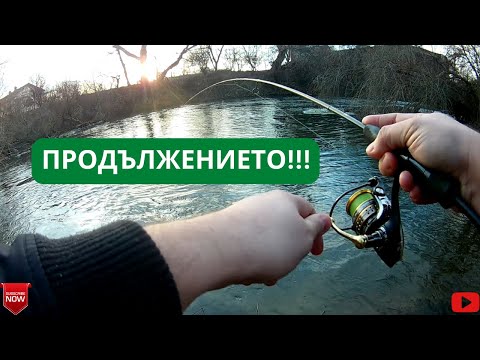 Видео: Дебели Тунджански кефали 2 - ПРОДЪЛЖЕНИЕТО!