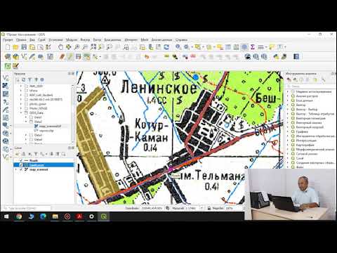 Видео: 7. Оцифровка карт и получение пространственных данных