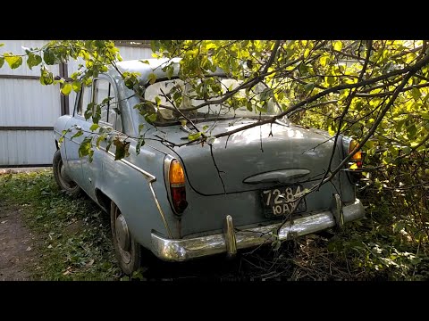 Видео: Покупаю Москвич-407 1960 г.в. с пробегом 32 тыс. км.