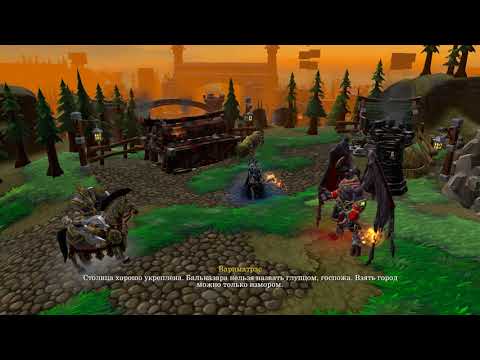 Видео: Варкрафт 3 Рефордж версия 2.0 Нежить Повелитель Тьмы Глава-6 Смена Власти в Лордероне