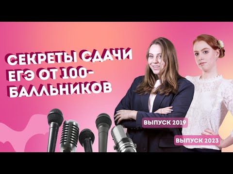 Видео: Как сдать ЕГЭ по профильной математике на 100 баллов??? Все секреты в этом видео🔥🔥🔥