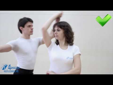 Видео: Крест, часть 2