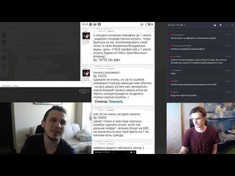 Видео: Интвервью с 1nvoker    кеш регуляр самых высоких лимитов   D