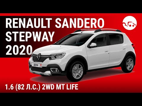 Видео: Renault Sandero Stepway 2020 1.6 (82 л.с.) 2WD MT Life - видеообзор