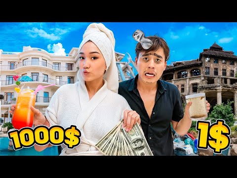 Видео: Бай отельVS Бомж отель ВЬЕТНАМНЫҢ ЕҢ БАЙ ОТЕЛІНДЕ БОЛДЫМ🇻🇳✨💰​⁠​⁠​⁠@Orazzaliev