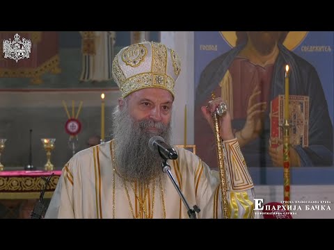 Видео: Патријарх српски г. Порфирије, Беседа на Сабор светог архистратига Гаврила, у Ковиљу, 26. јул 2025.