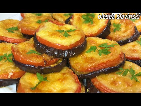 Видео: Баклажаны больше никогда не жарь! Самый вкусный рецепт закуски из баклажанов!НЕЖНЫЕ БАКЛАЖАНЫ РЕЦЕПТ