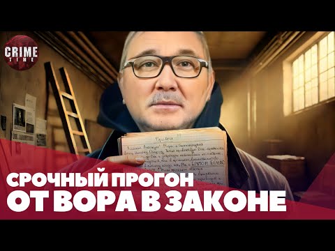 Видео: Вор в законе Самар против беспредела: что ждёт тюремную систему?