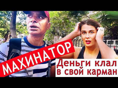 Видео: МУЖ ИНДИЕЦ. 10 лет в браке. Не ожидала что узнаю про него это