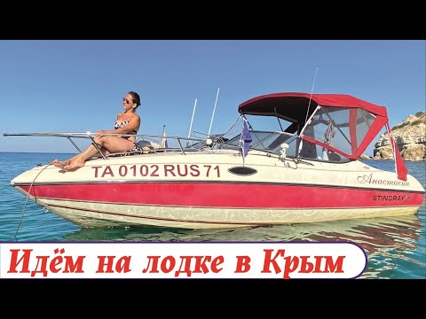 Видео: На Лодке до Черного МОРЯ! 3000 км ПО ВОДЕ! Большой Южный Поход. Часть 1