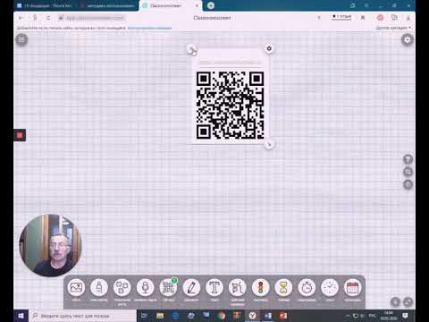 Видео: ClassroomScreen - онлайн доска со служебными инструментами